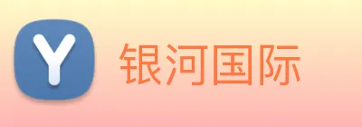 银河国际 Logo